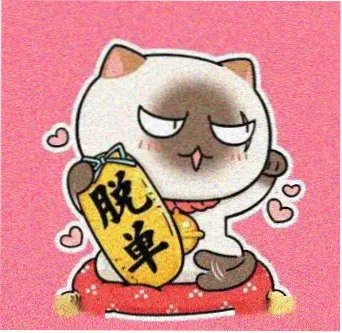 好看的韩国电影读者留言头像二